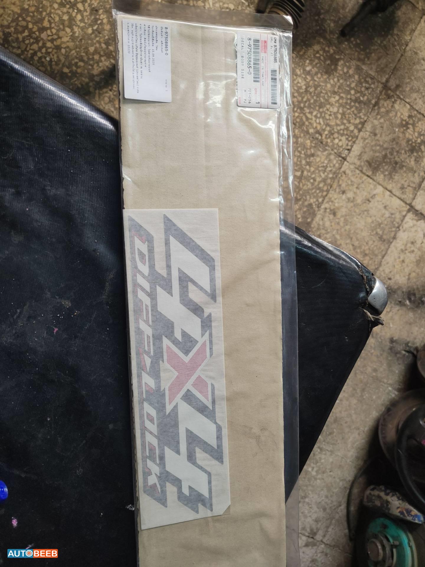 Body  Fenders  Isuzu D-Max