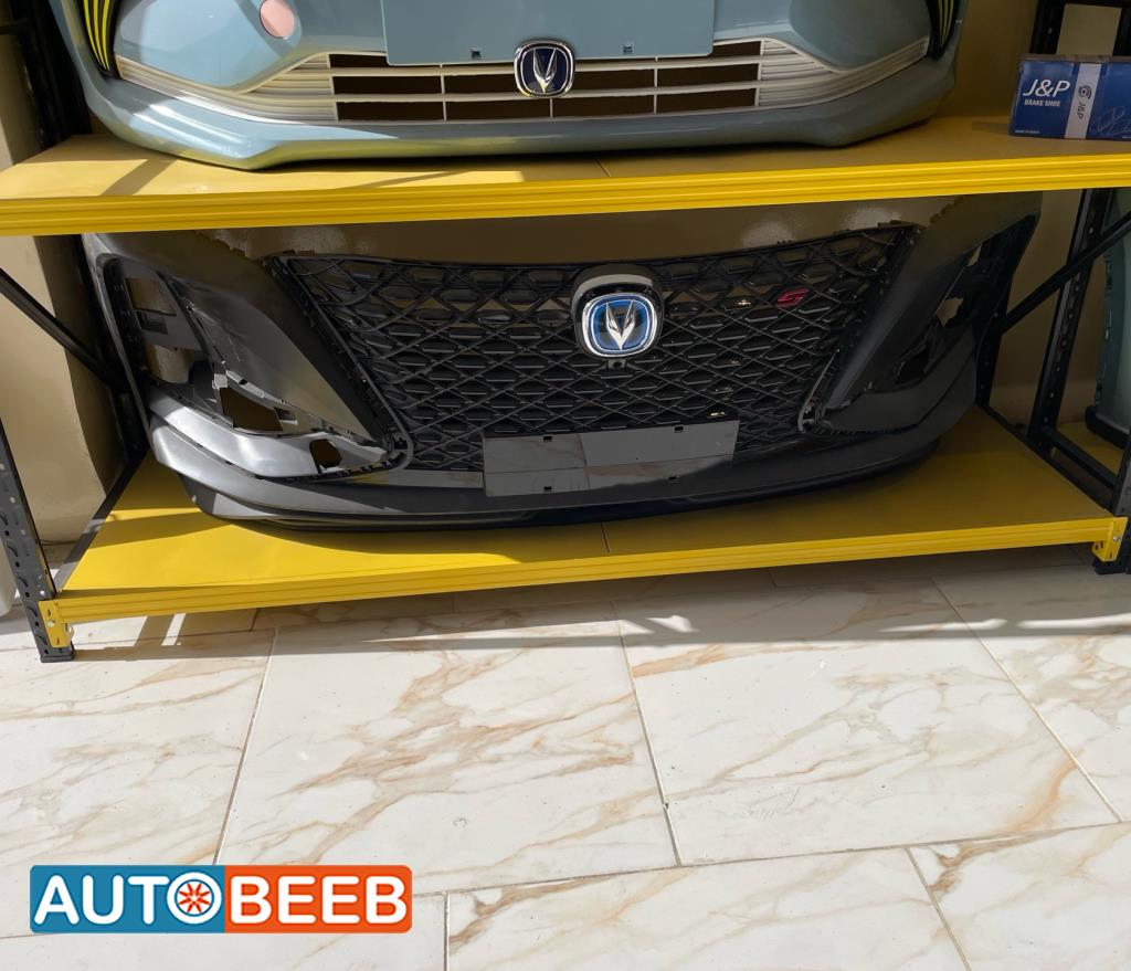 طمبون امامي شانجان cs75 2023 2024 2025