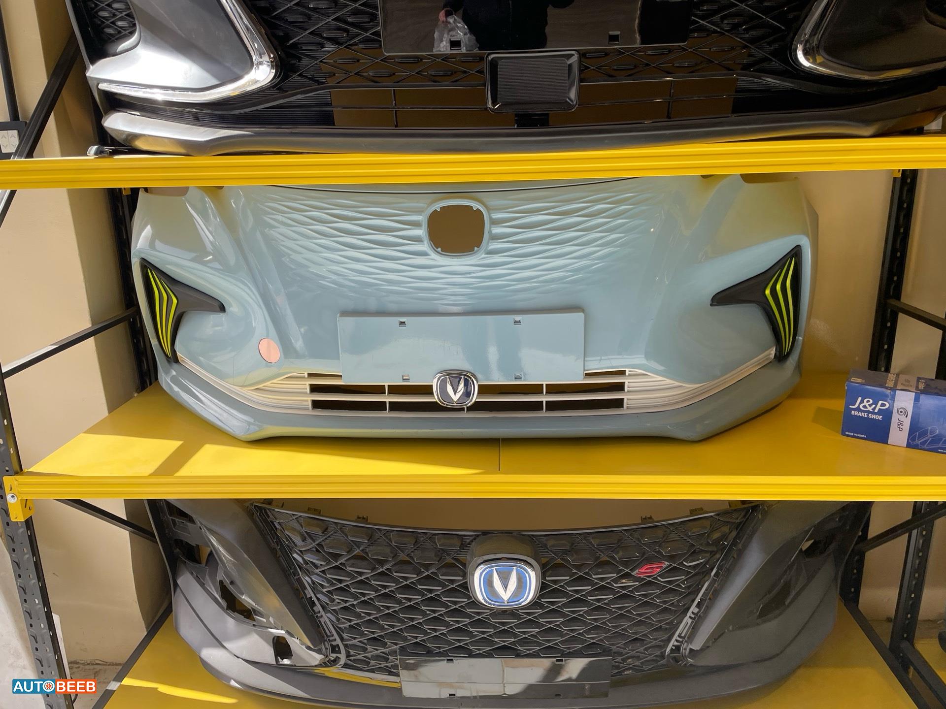 طمبون امامي شانجان E ستار 2022 2023 2024