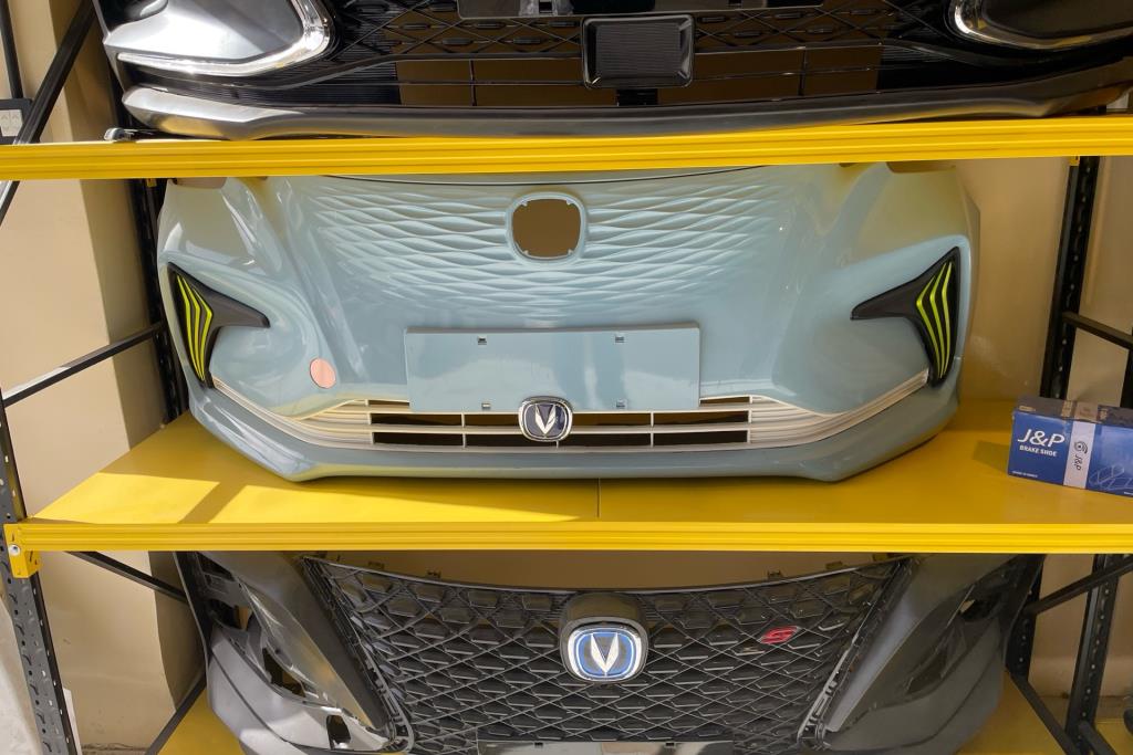 Body  Bumper CHANGAN E-Star