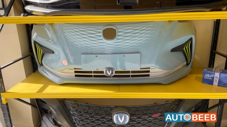 طمبون امامي شانجان E ستار 2022 2023 2024