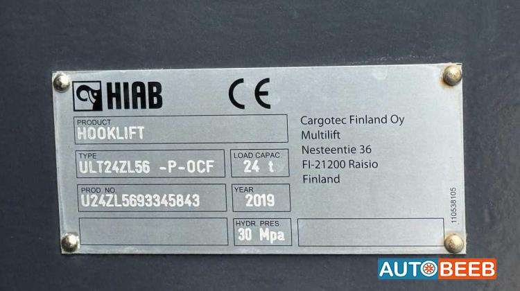 رافعة الهوك مرسيدس بنز 2019