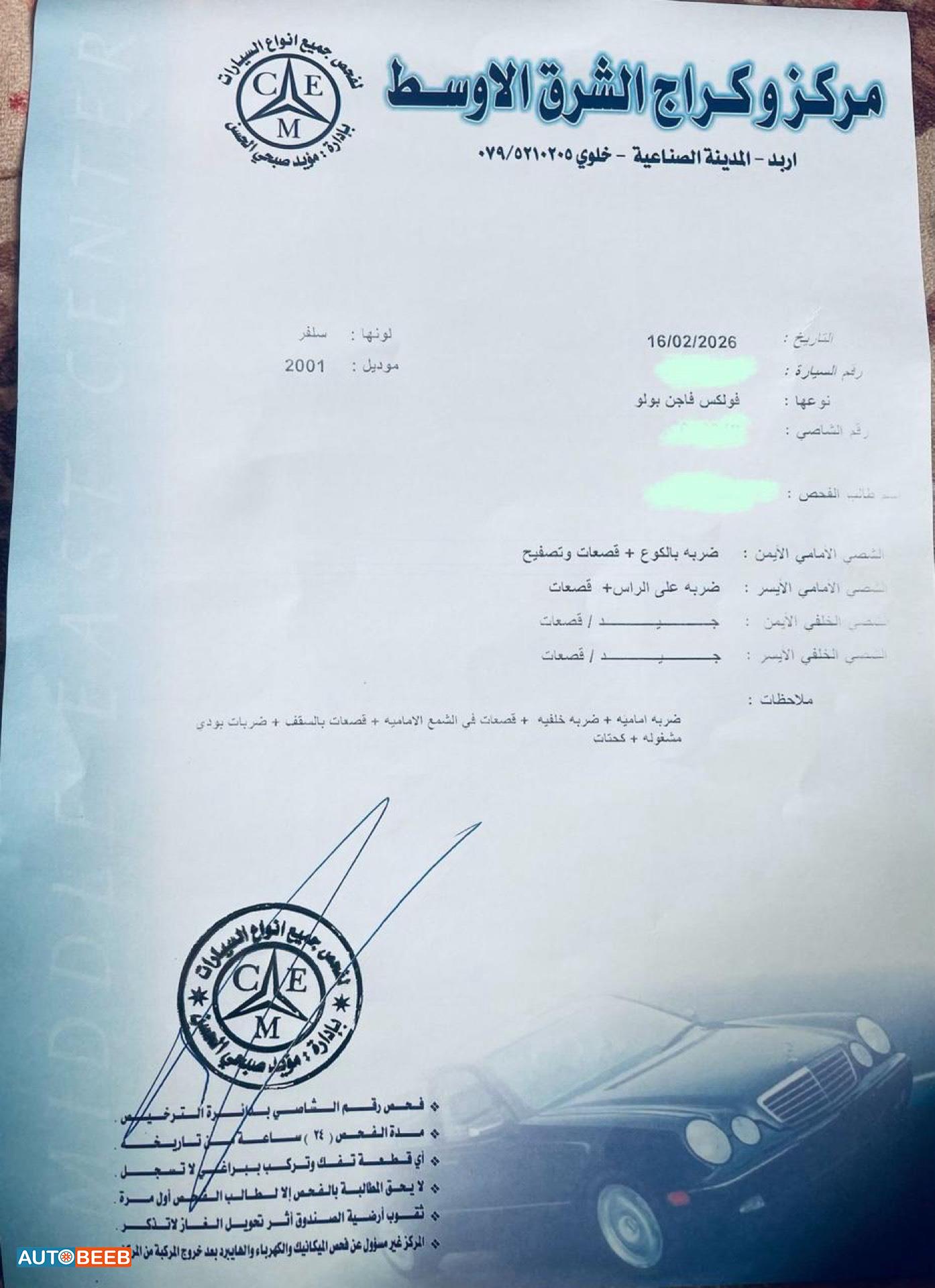 فولكس فاجن بولو 2001