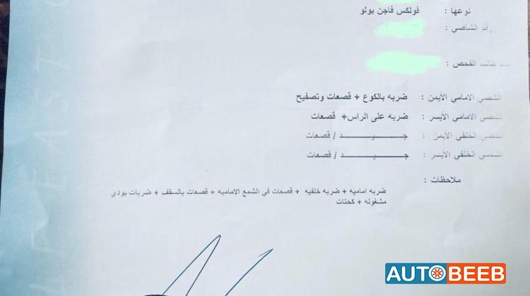 فولكس فاجن بولو 2001