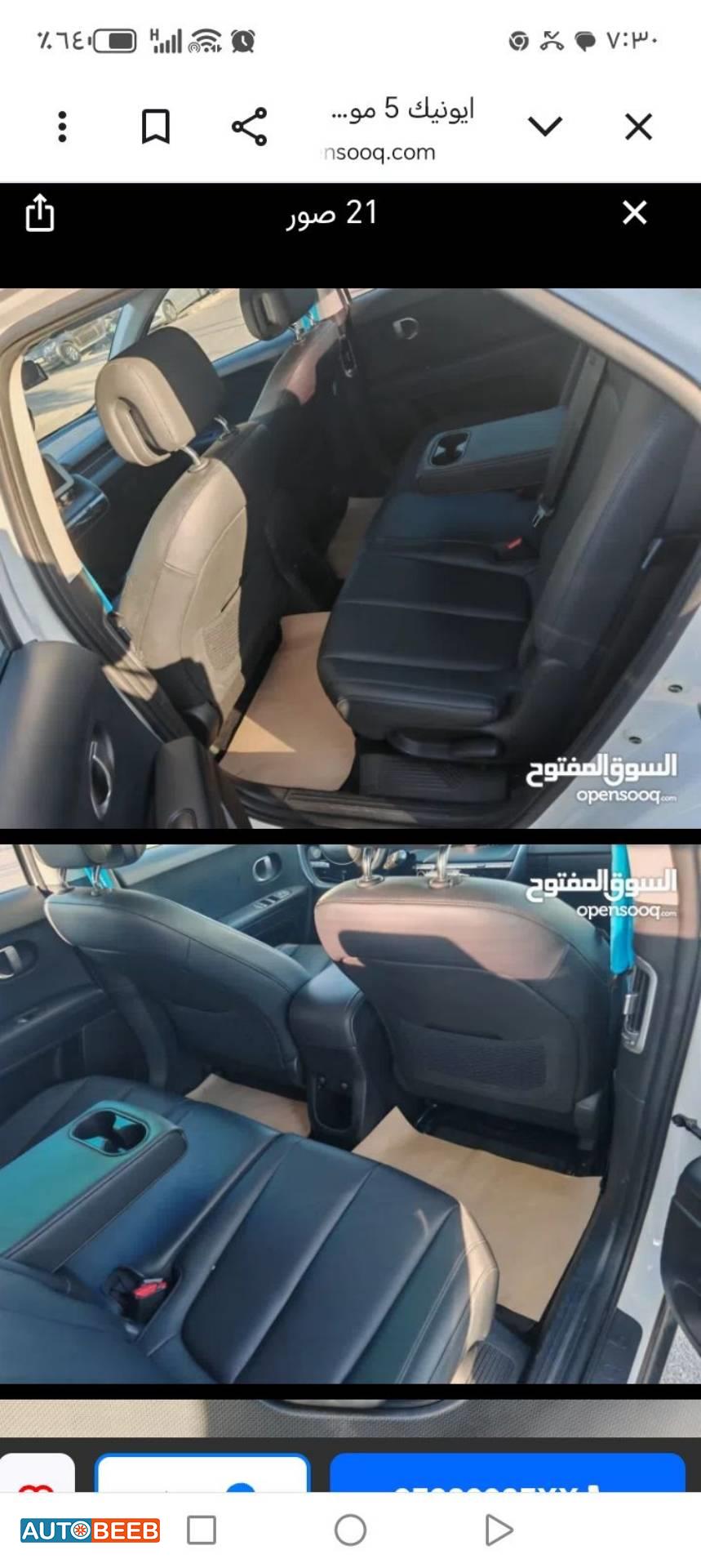 هيونداي ايونيك 5 2022