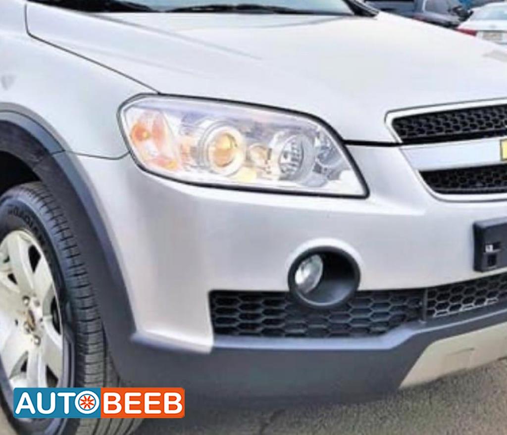 Body  Bumper Chevrolet Captiva