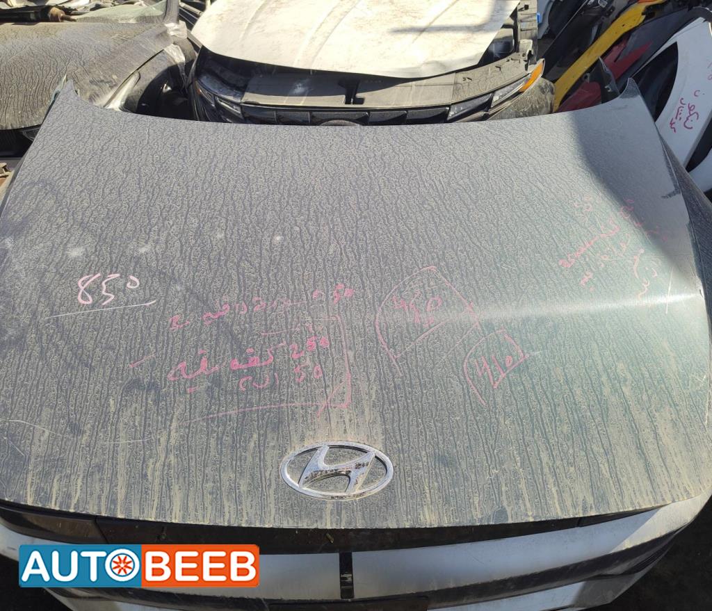 غطاء محرك ايونيك 5 2025