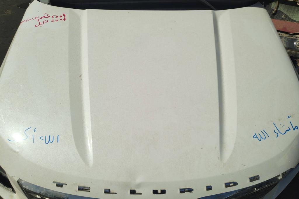 غطاء محرك كيا تيلوريد 2022 2023 2024