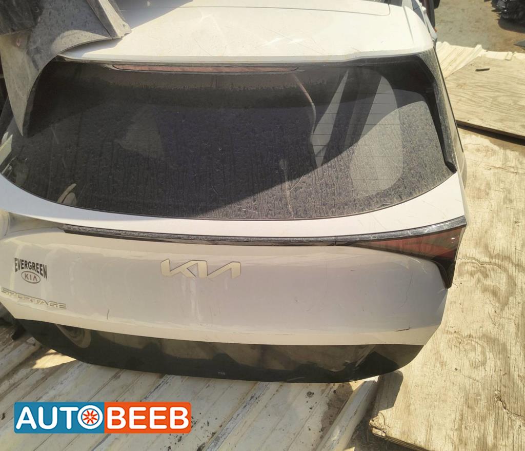 غطاء خلفي كيا سبورتاج 2023 2024