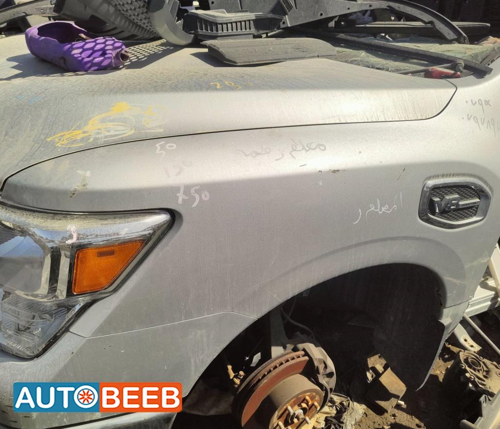 جناح أمامي يمين شمال نيسان تايتن 2023 2024