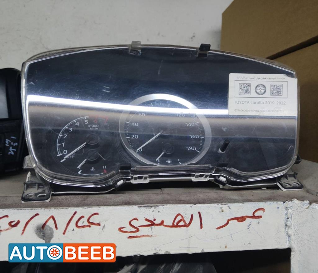 Cabin  Dashboard Toyota Corolla