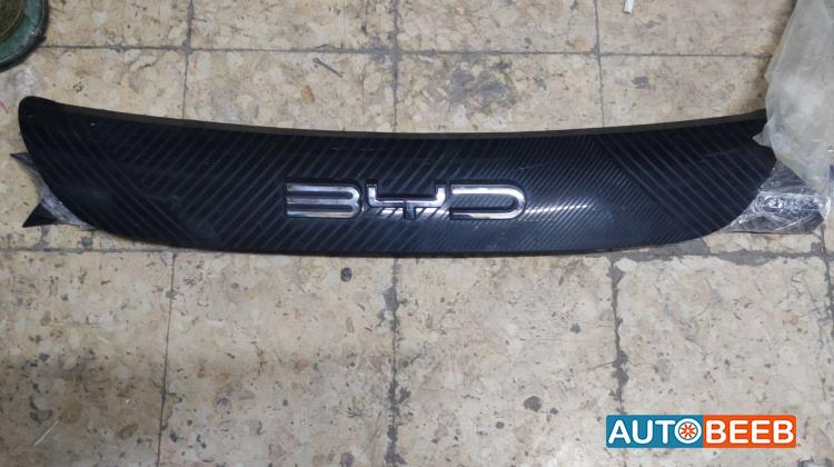 شل امامي بي واي دي دولفين 2023 2024 2025