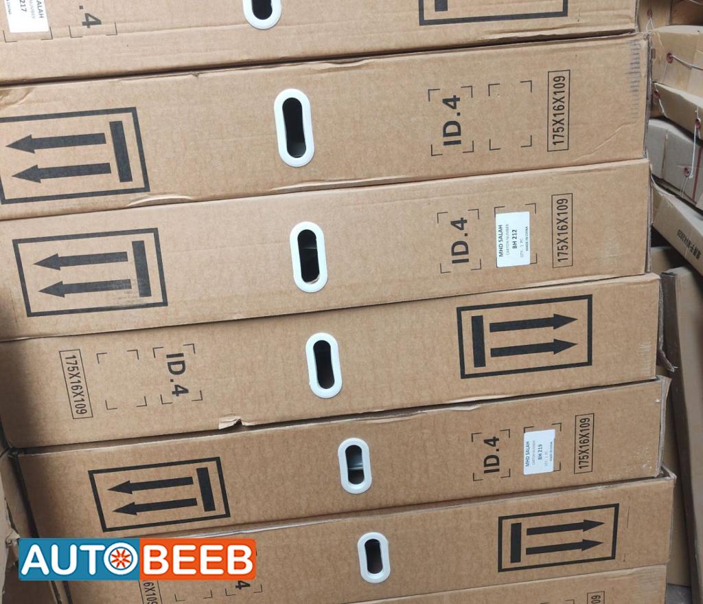 غطاء محرك فولكس فاجن id4 2022 2023 2024 2025