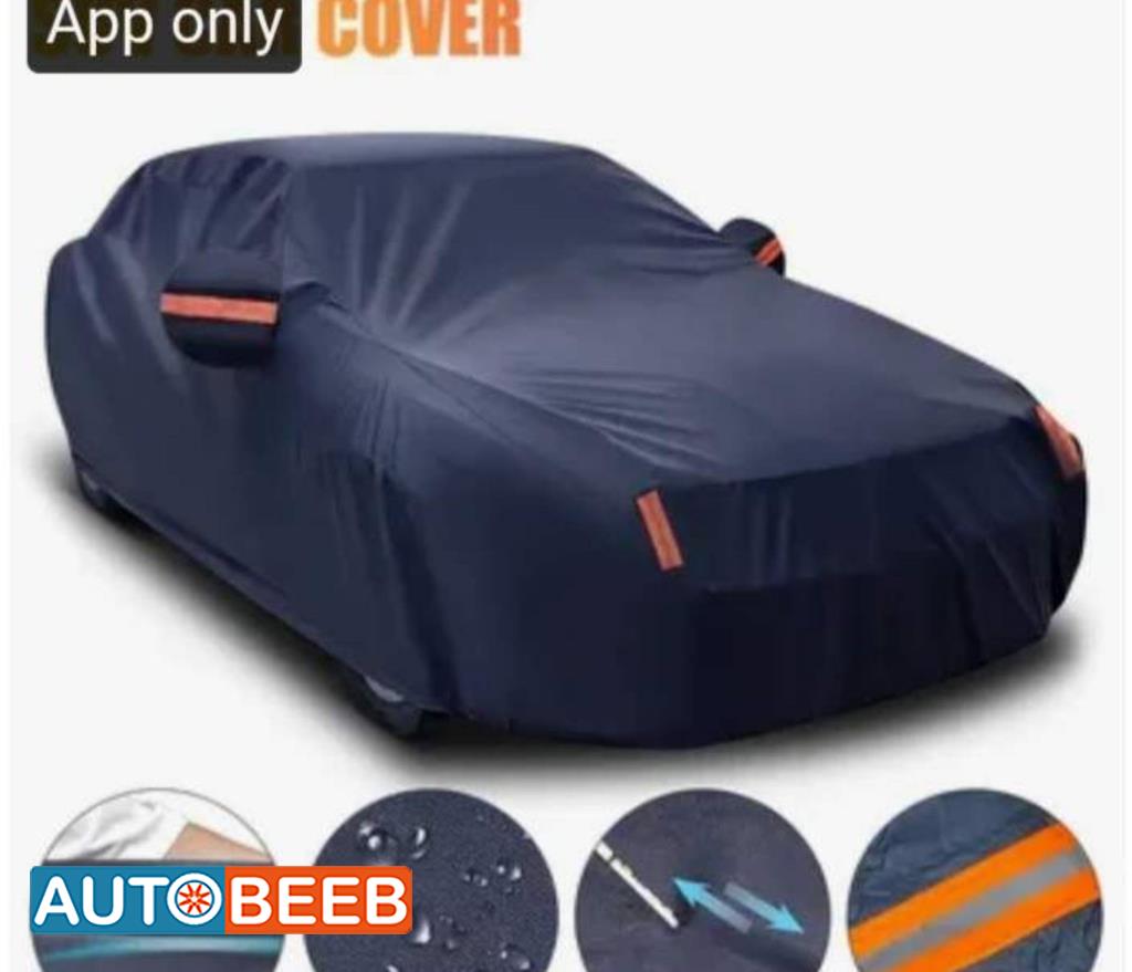 شادر مبطن اصلي متوفر جميع السيارات الصغيره 20 دينار وللجيبات 25 دينار