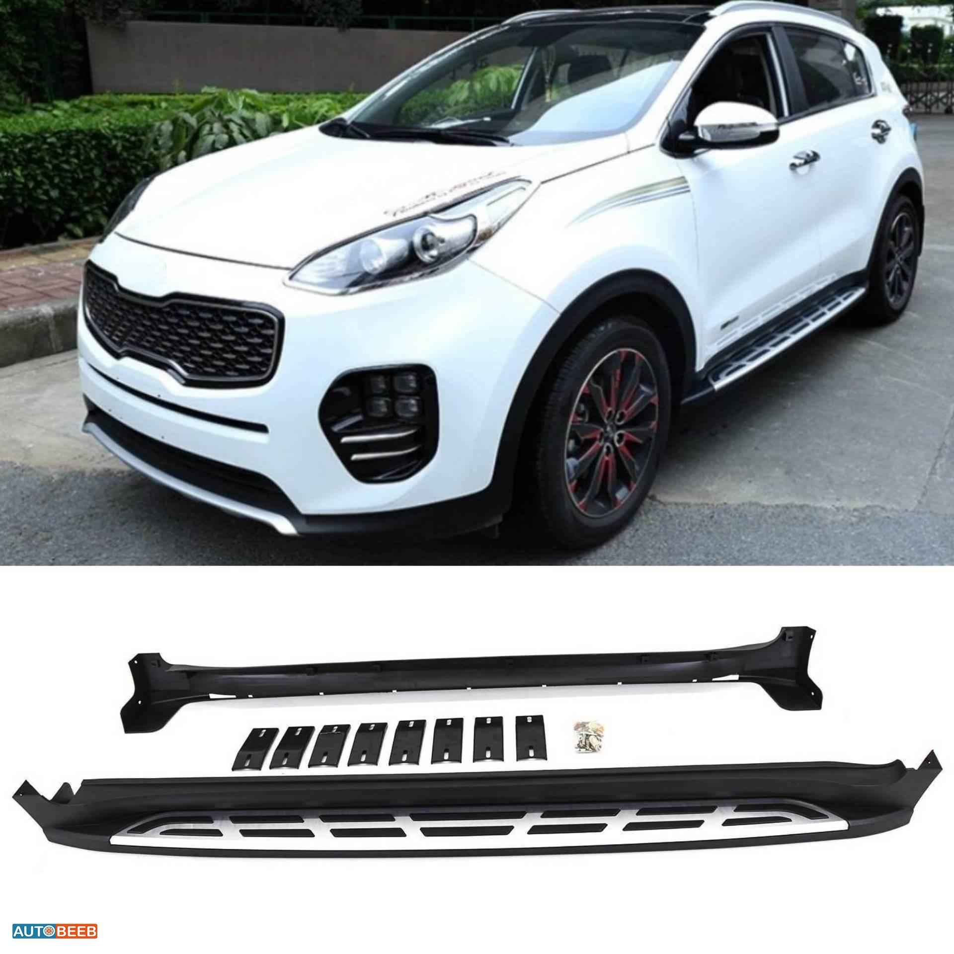 دعسات جانبيه سبورتاج 2016