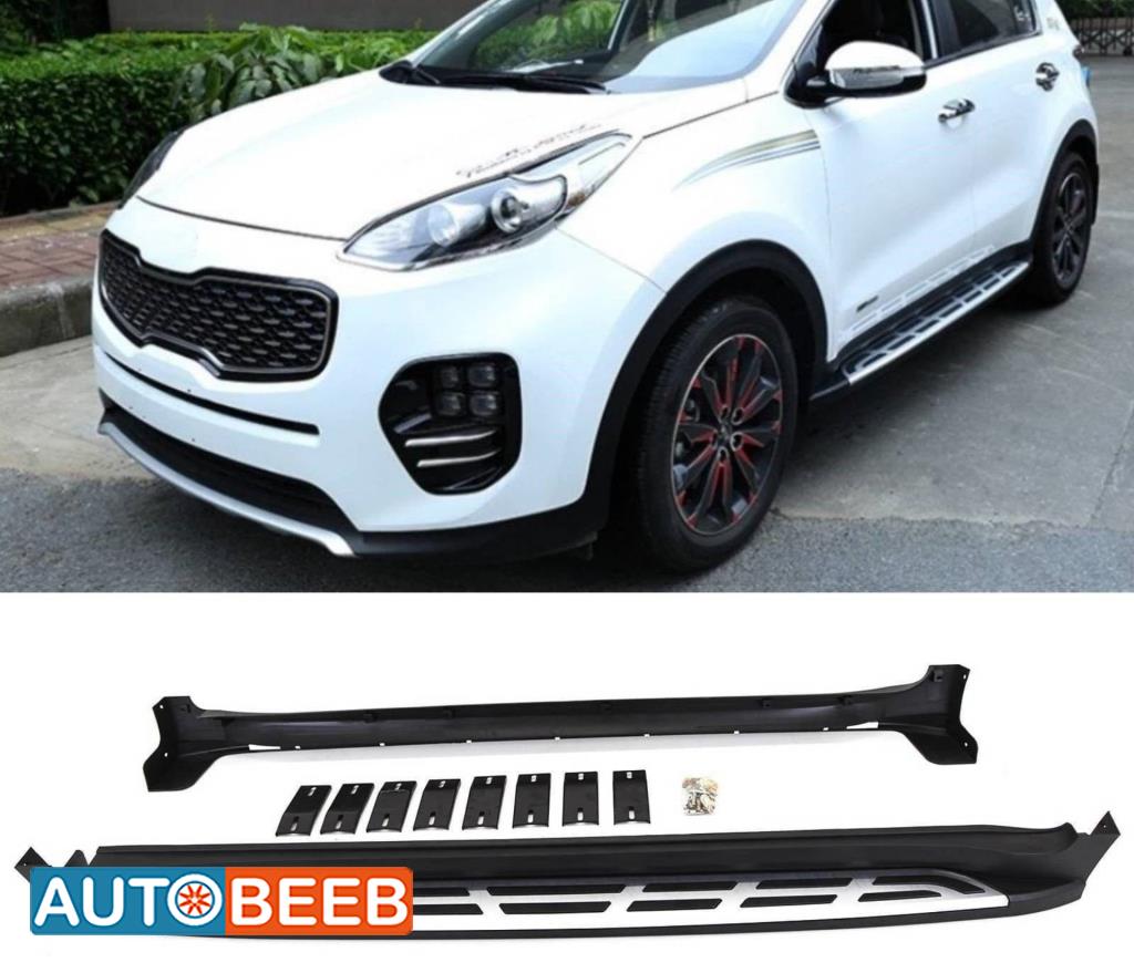 دعسات جانبيه سبورتاج 2016