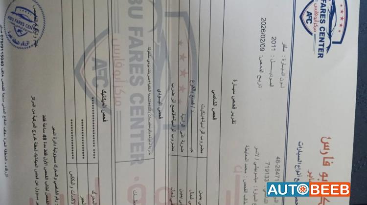 ميتسوبيشي لانسر 2011