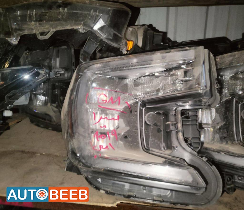 ضوء امامي يمين شمال جي ام سي سييرا 2019