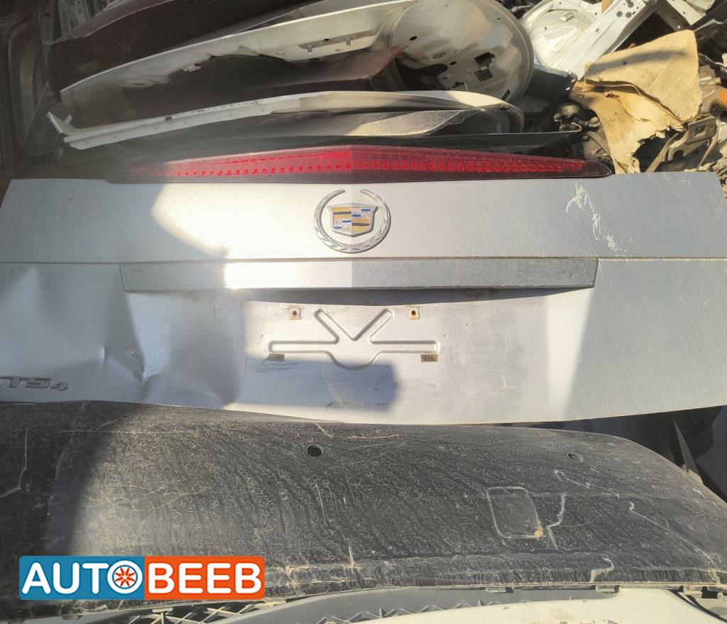 غطاء خلفي كاديلاك سي تي اس 2008 2009