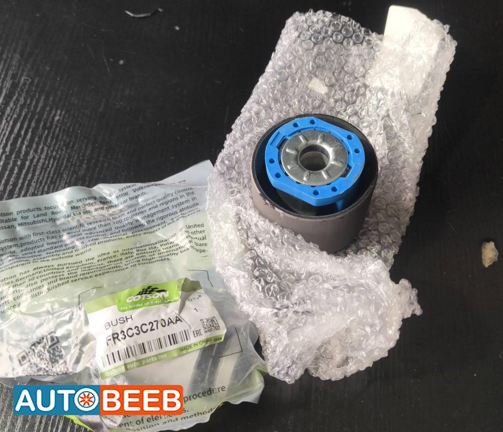 بوكس كفة خلفية فورد فيوجن 2012 2013 2014 2015 2016 2017 2018 2019 2020