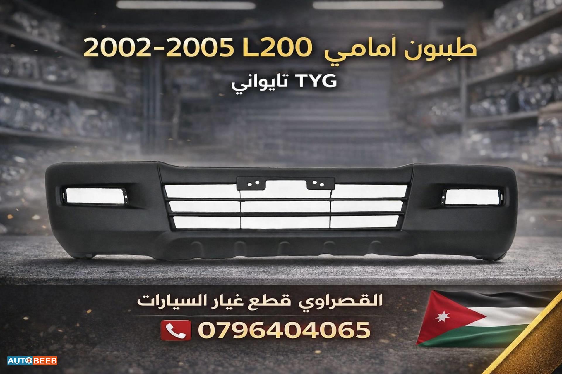 Body  Bumper Mitsubishi L200