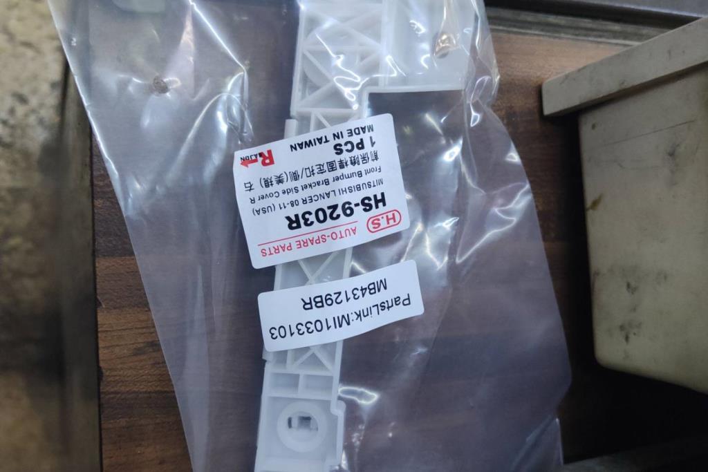 حمالة طمبون امامي ميتسوبيشي لانسر Ex 2008 2009 2010 2011 2012 2013 