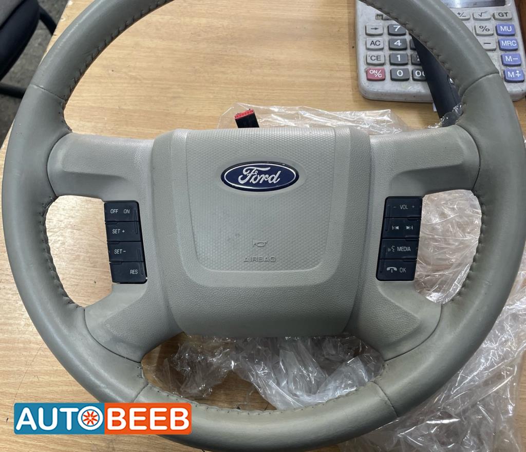 Cabin  Steering Wheel Ford Escape