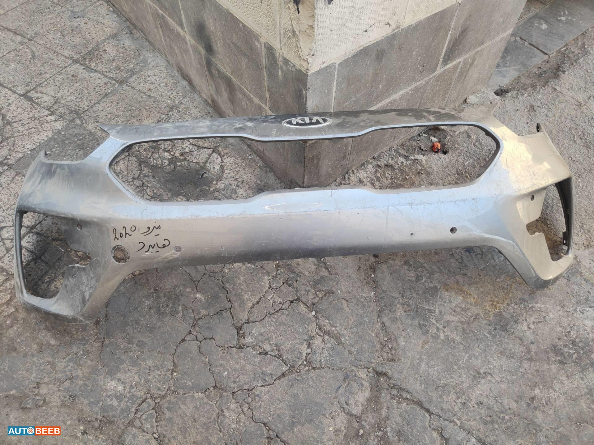 Body  Bumper KIA Niro