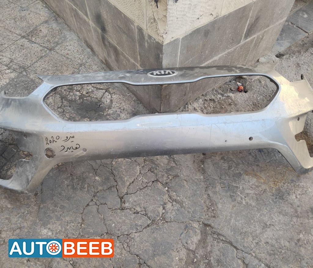 Body  Bumper KIA Niro