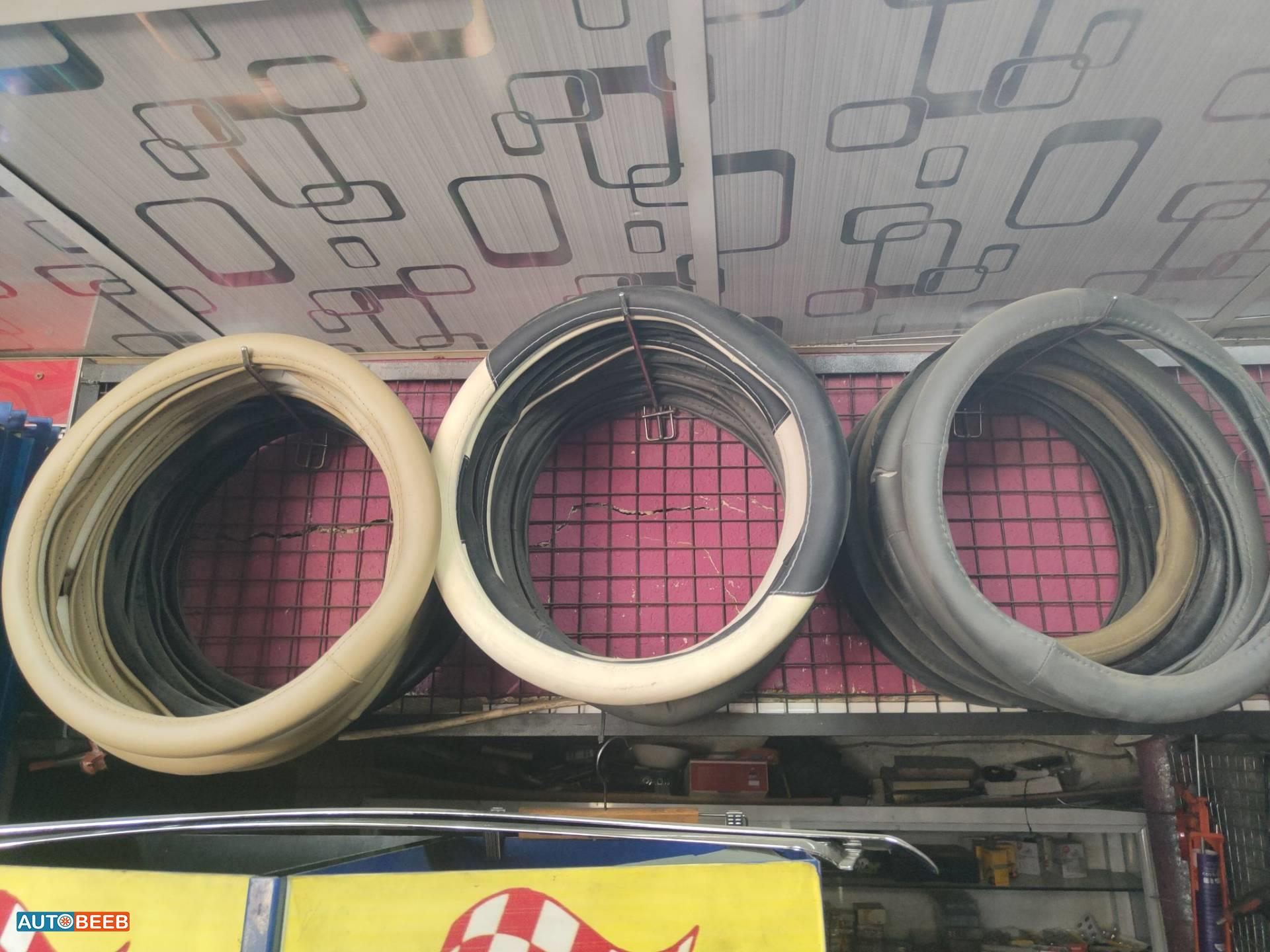 غلاف ستيرنج 