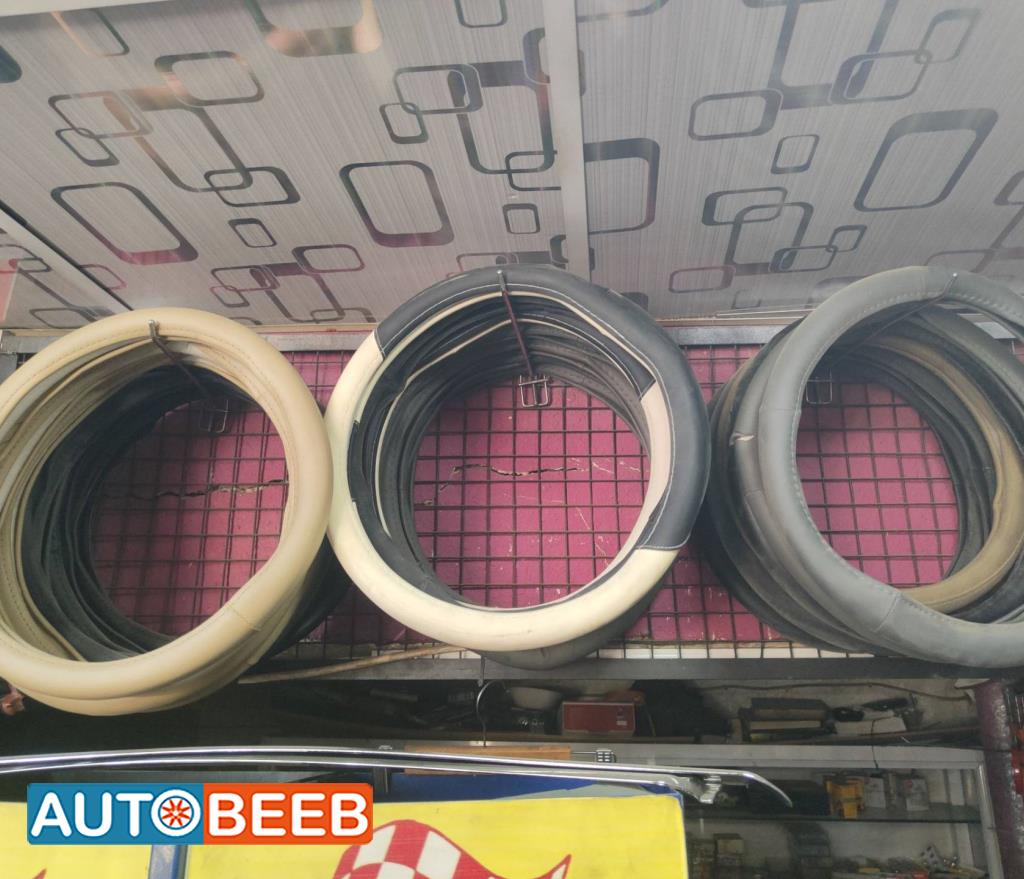 غلاف ستيرنج 