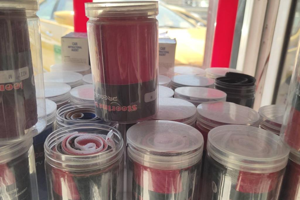 غلاف ستيرنج خياطه 