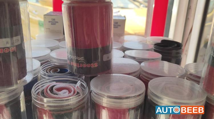 غلاف ستيرنج خياطه 