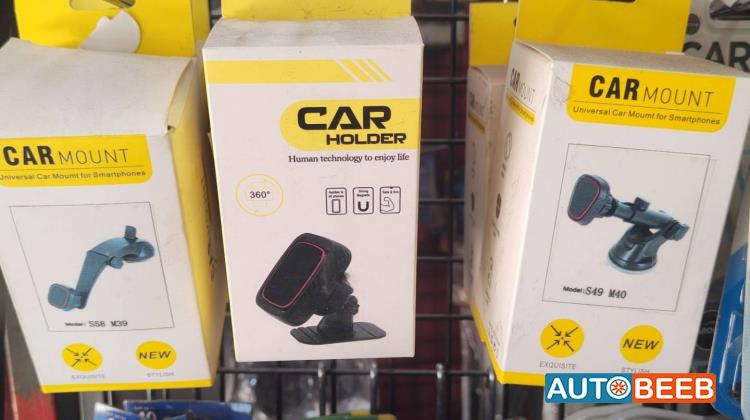 حمالة تلفون 