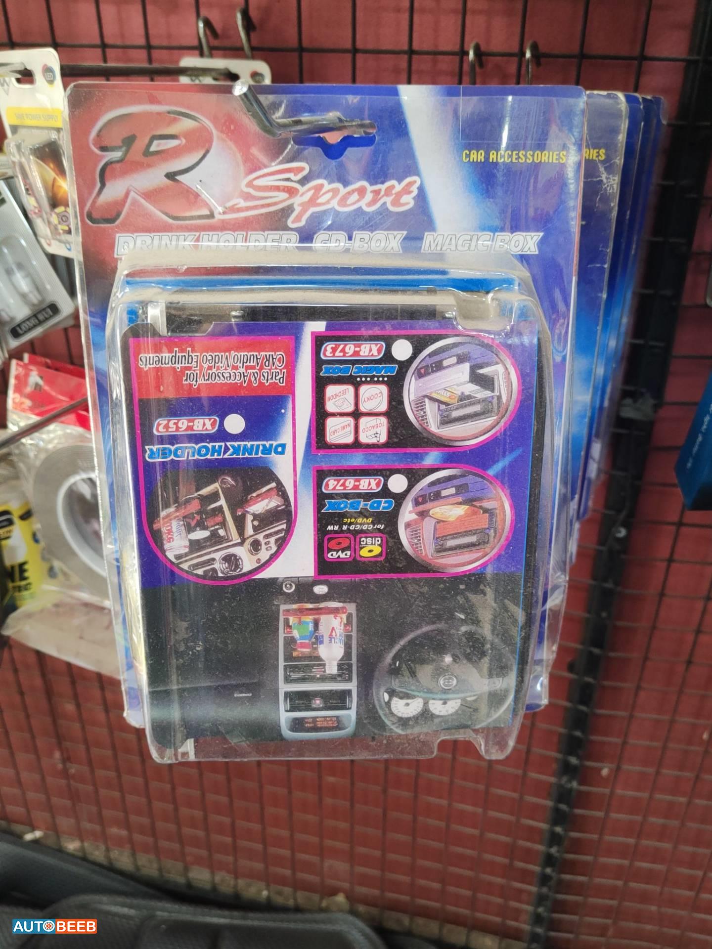 كب هولدر مع حافظه سيديات