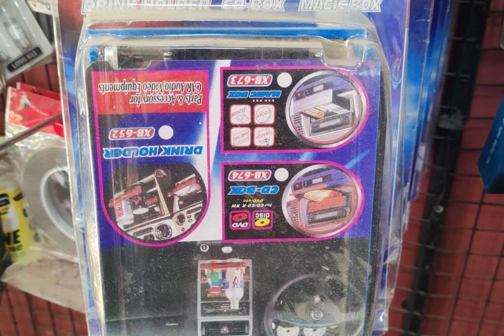 كب هولدر مع حافظه سيديات