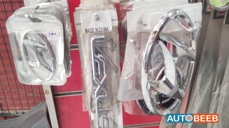 اشارات جميع السيارات 