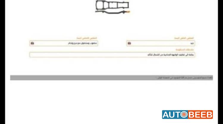 شيفروليه ماليبو 2016