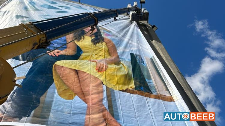 رافعة سلة انترناشونال 2026