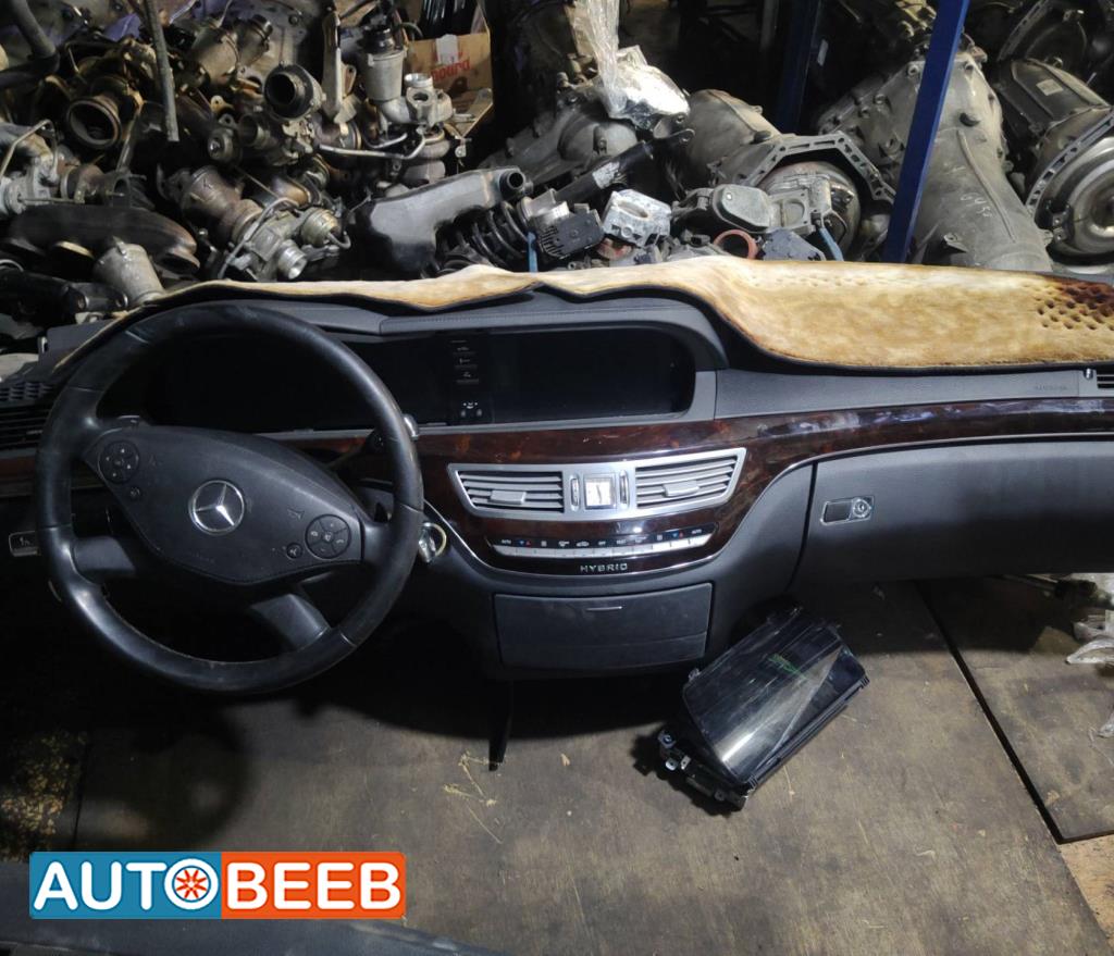 تابلوه كامل مرسيدس S350 2012 2013 2014