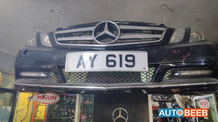 Body  Bumper Mercedes Benz E200