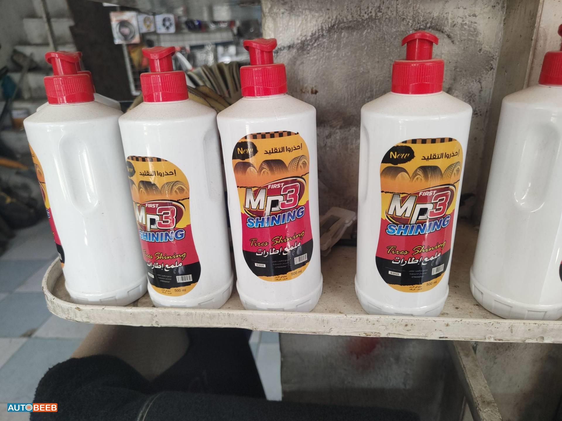 ملمع إطارات 