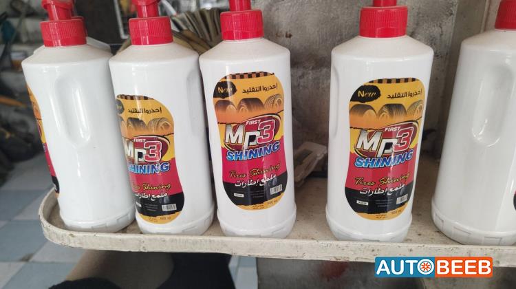 ملمع إطارات 