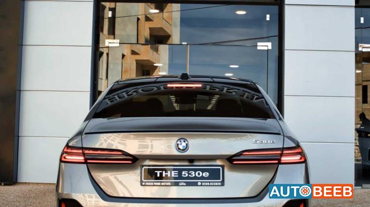 بي ام دبليو 530e 2026