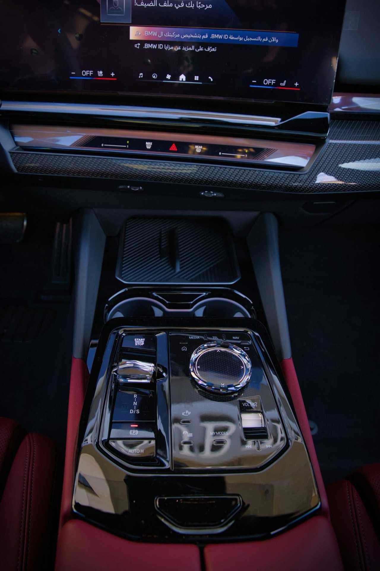 بي ام دبليو 530e 2026