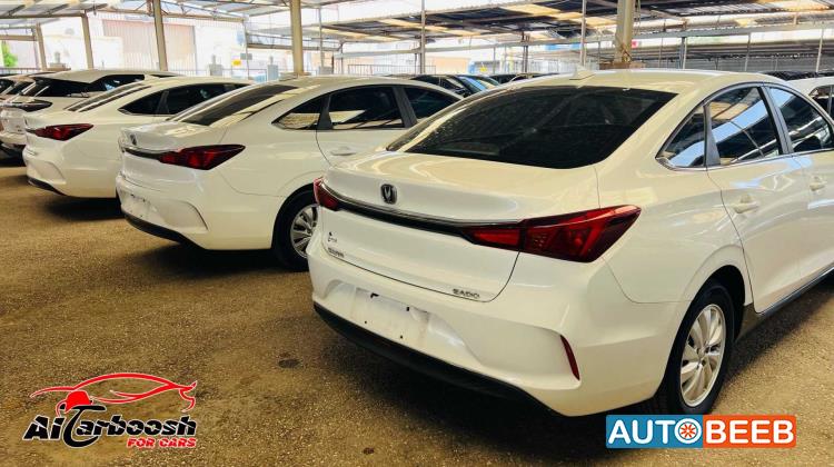 شانجان ايدو 2022