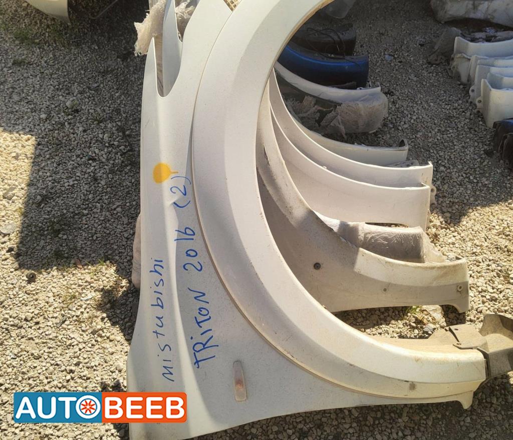 جناح أمامي يمين شمال ميتسوبيشي l200 2016