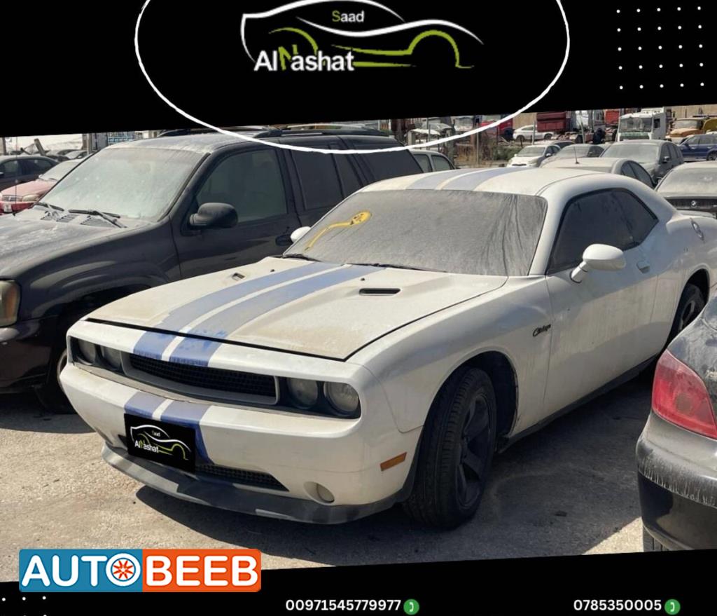  Complete car Dodge Challenger