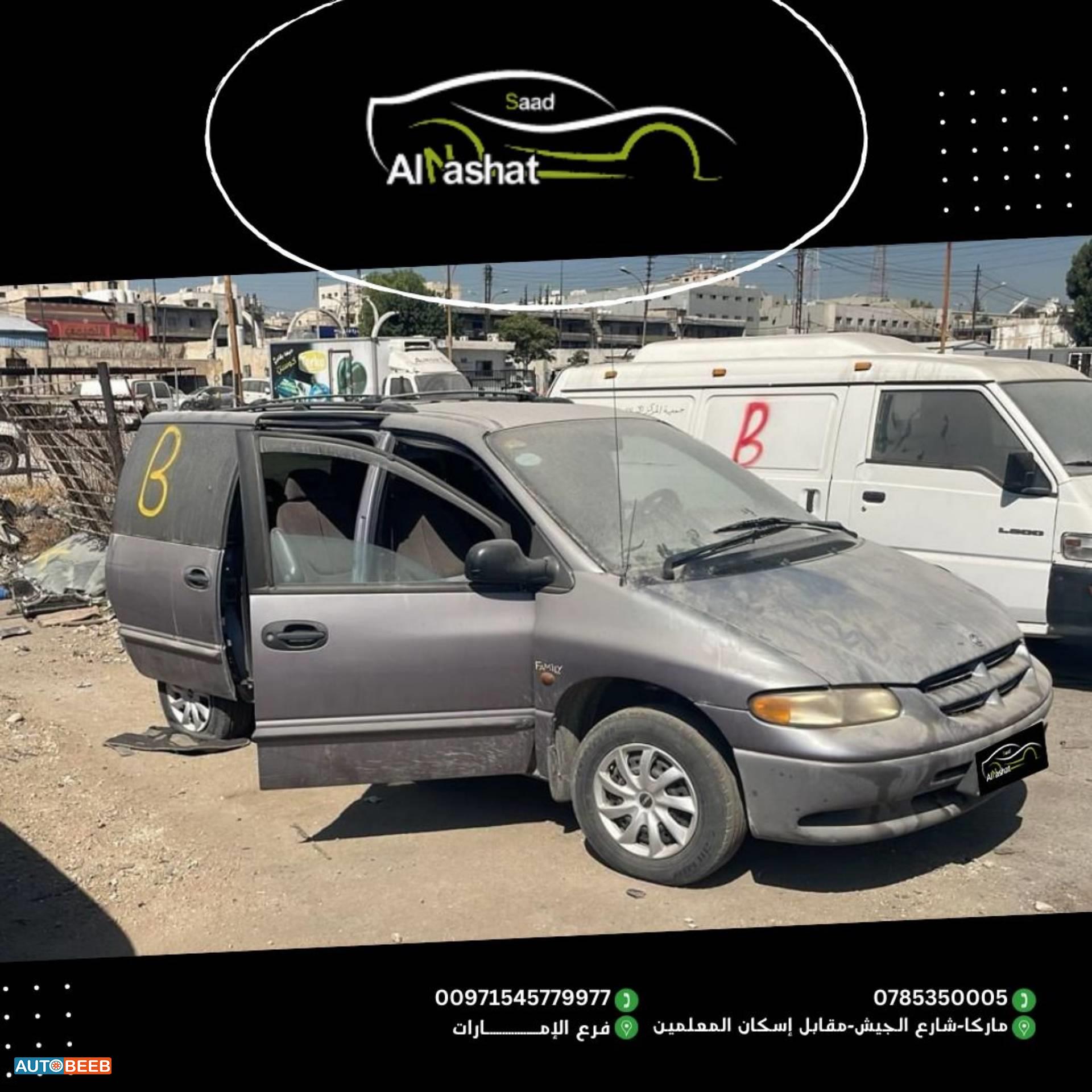  Complete car Dodge Grand Caravan