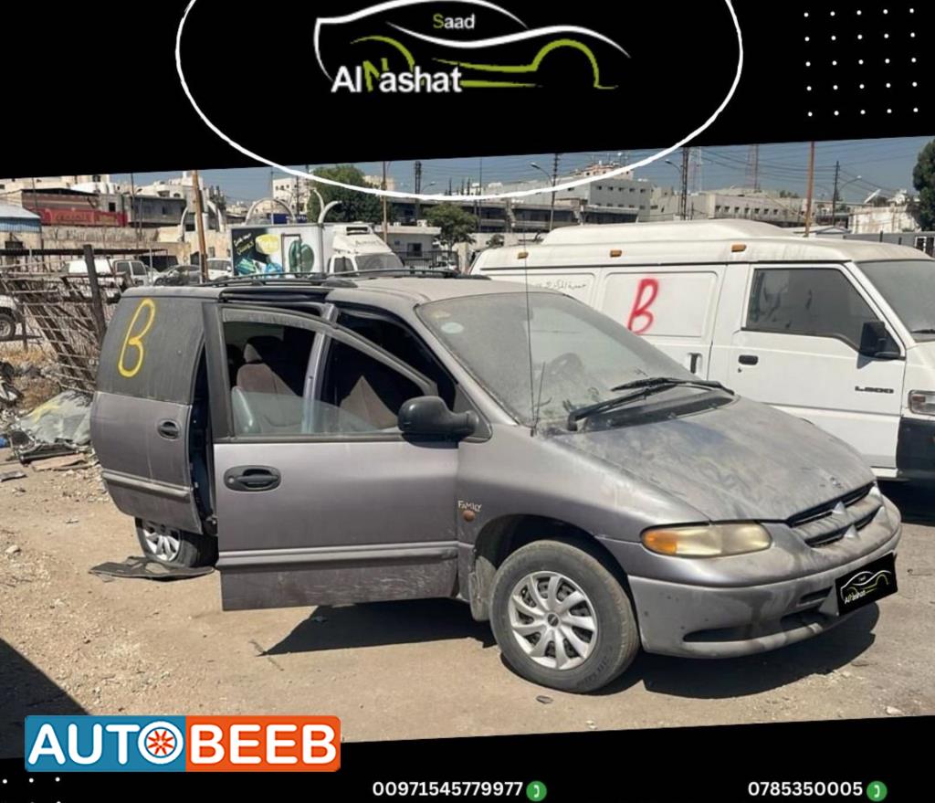  Complete car Dodge Grand Caravan